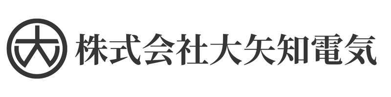 株式会社大矢知電気